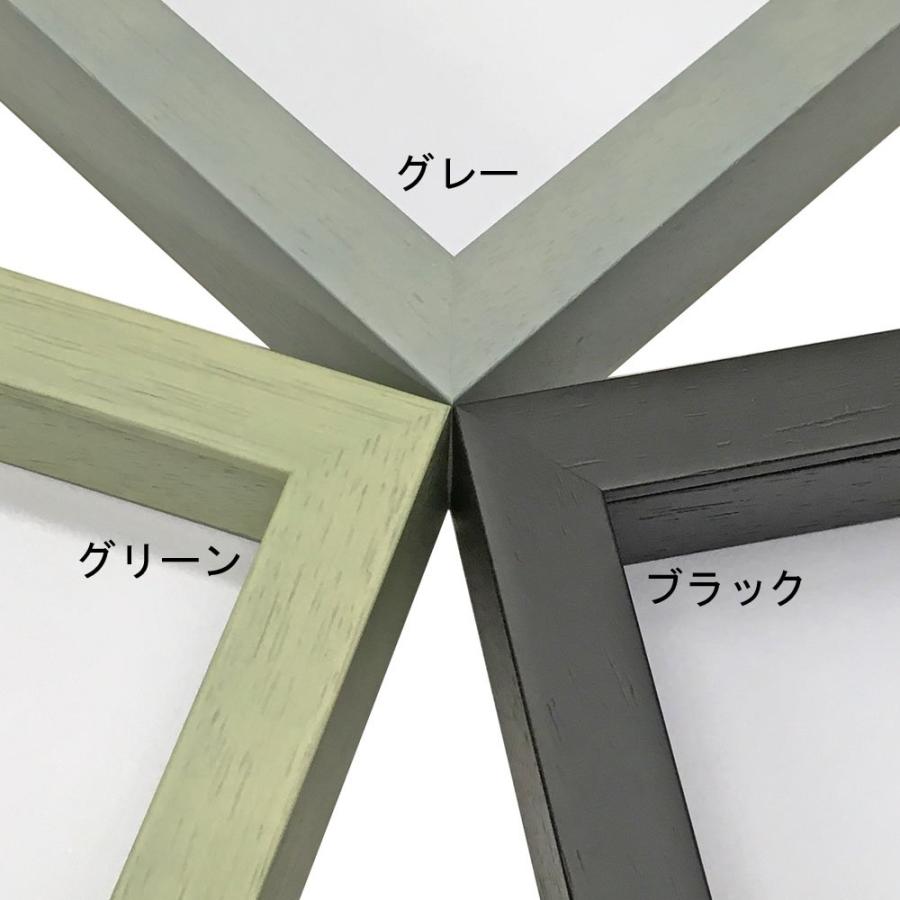 交通安全表彰 緑十字銅章・緑十字銀章専用額 7916 UVカット強化型