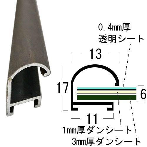 ポスター額 NEWライトフレーム(低反射) 0.4ミリ厚低反射シート付 /595