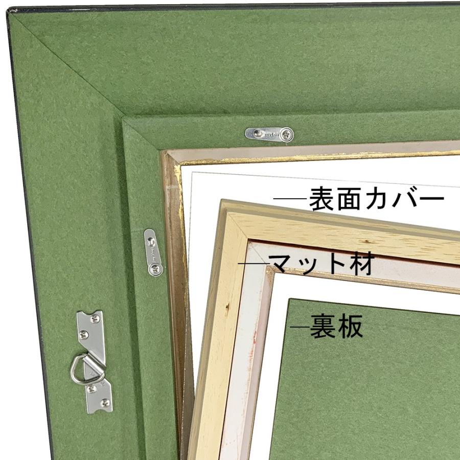 油絵額縁 利休マット付 アクリル付 /379×455(F8)のキャンバス・パネル用(厚さ25ミリ以下)の画像