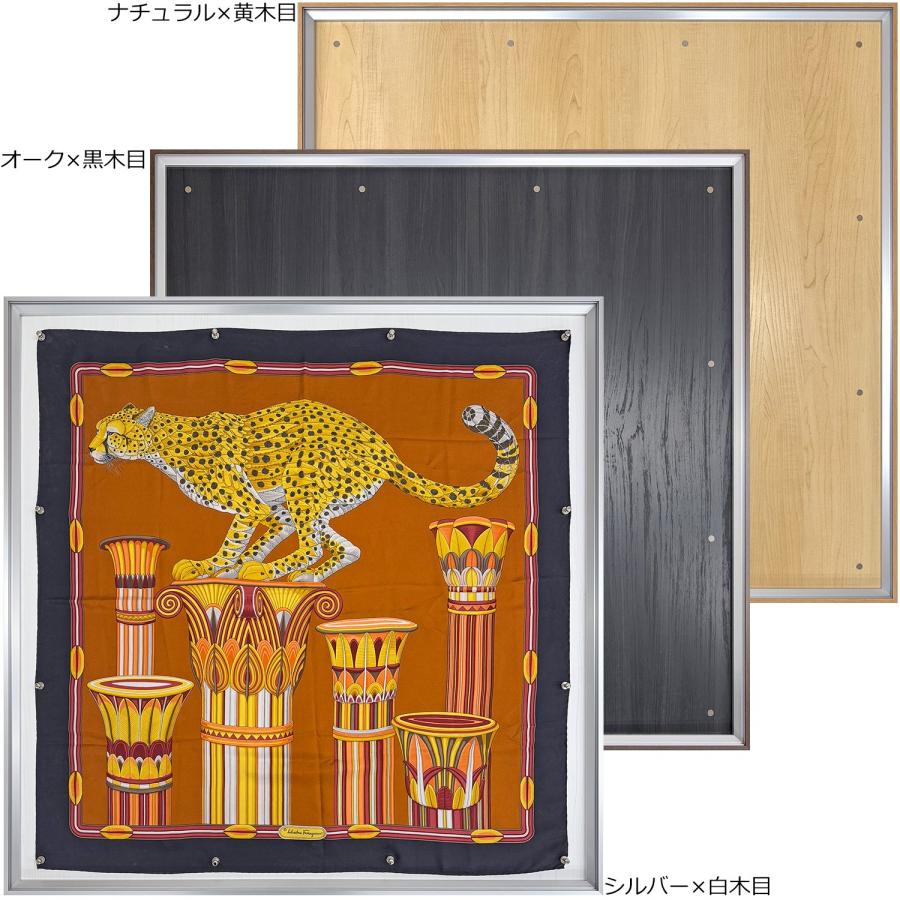 Mantaro スカーフ 額　アート マグネット式スカーフ額 88cm程度のスカーフ用 額縁外寸法:944×944 UV