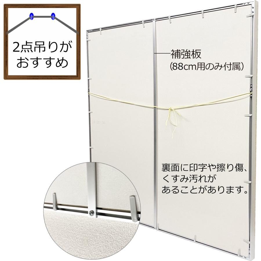 マグネット式スカーフ額 88cm程度のスカーフ用 額縁外寸法:944×944 UV
