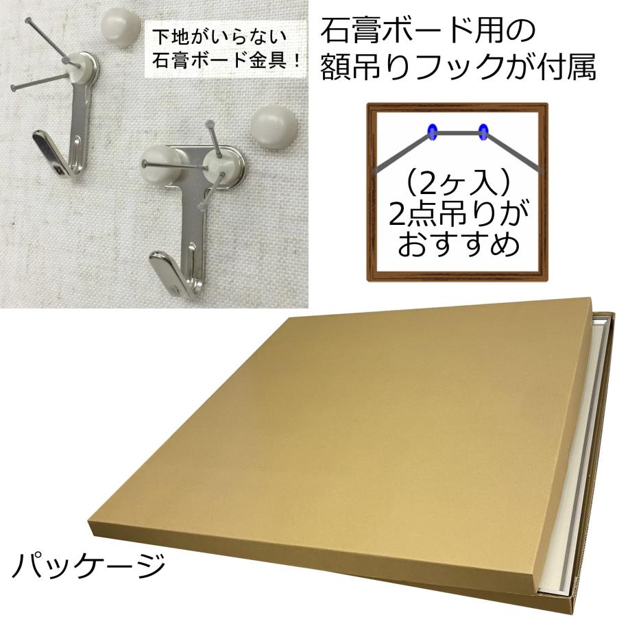 マグネット式スカーフ額 88cm程度のスカーフ用 額縁外寸法:944×944 UV