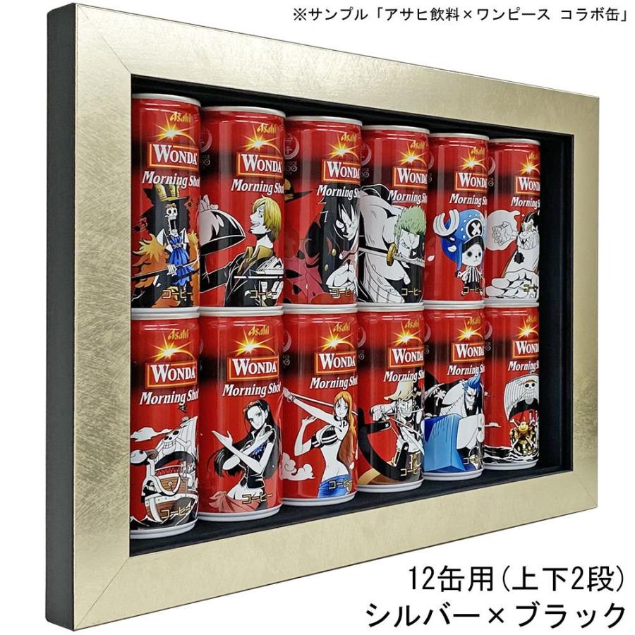 缶専用額 MDF2800 UVアクリル付 エアキャップ包装 壁面卓上兼用 /箱内寸:210×424、深さ55(16缶用 上下2段)_5