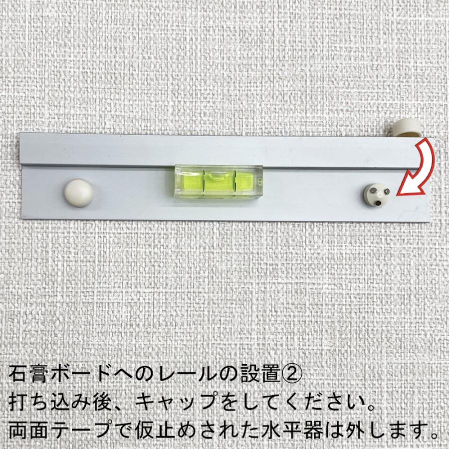 水平器付きハンガーレール(額縁用ドッコレール) /石膏ボード・木壁兼用