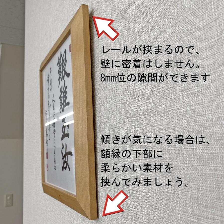 水平器付きハンガーレール(額縁用ドッコレール) /木壁専用 /長さ140mm