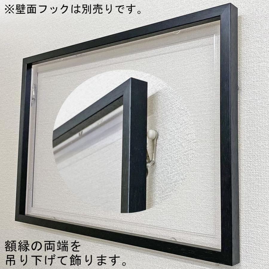 パズル用 両面クリアフレーム /適合パズルサイズ:215×300ミリ /額縁内