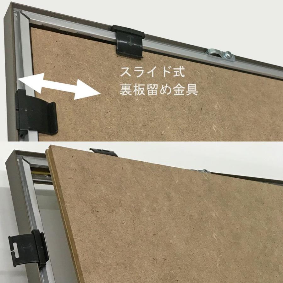 賞状額 MH-212H /358×509(五市)の賞状用 /額縁内寸:455×606(三々) 窓寸:348×499 /ピタック付の画像