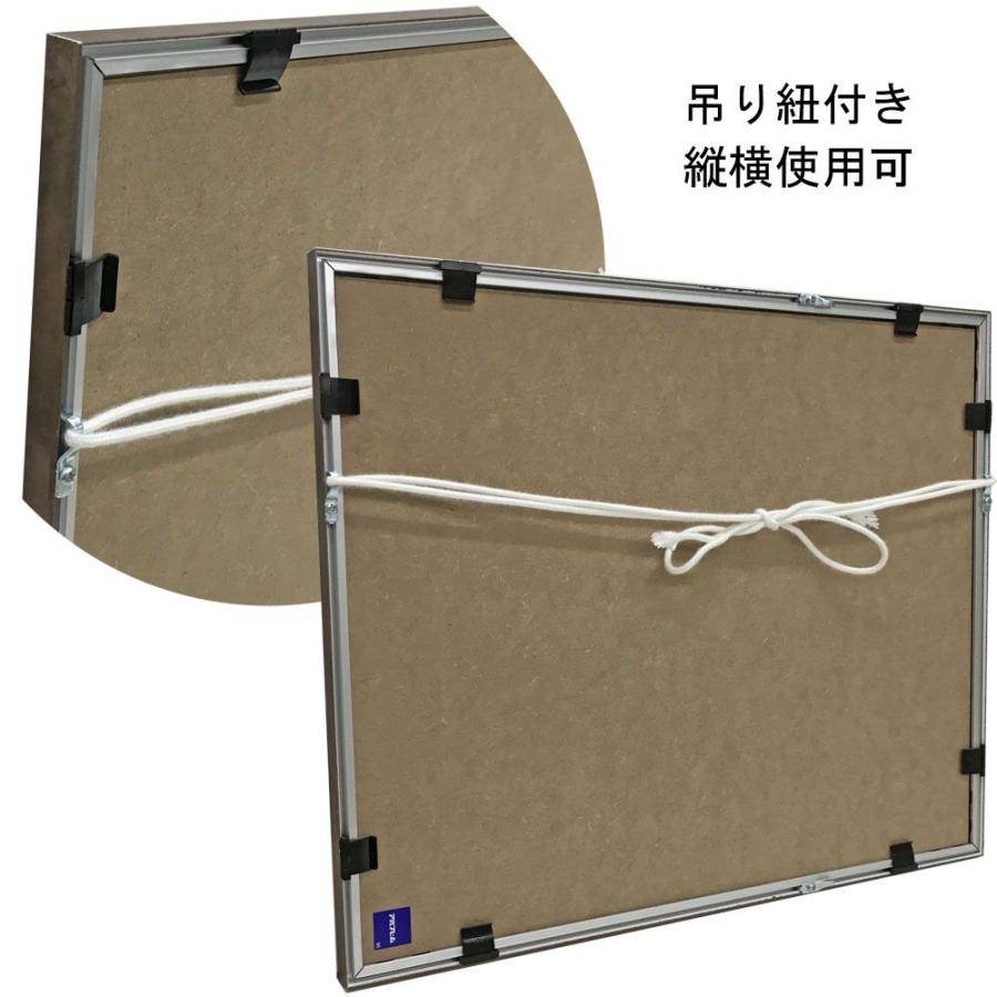 賞状額 MH-212H /358×509(五市)の賞状用 /額縁内寸:455×606(三々) 窓寸:348×499 /ピタック付の画像