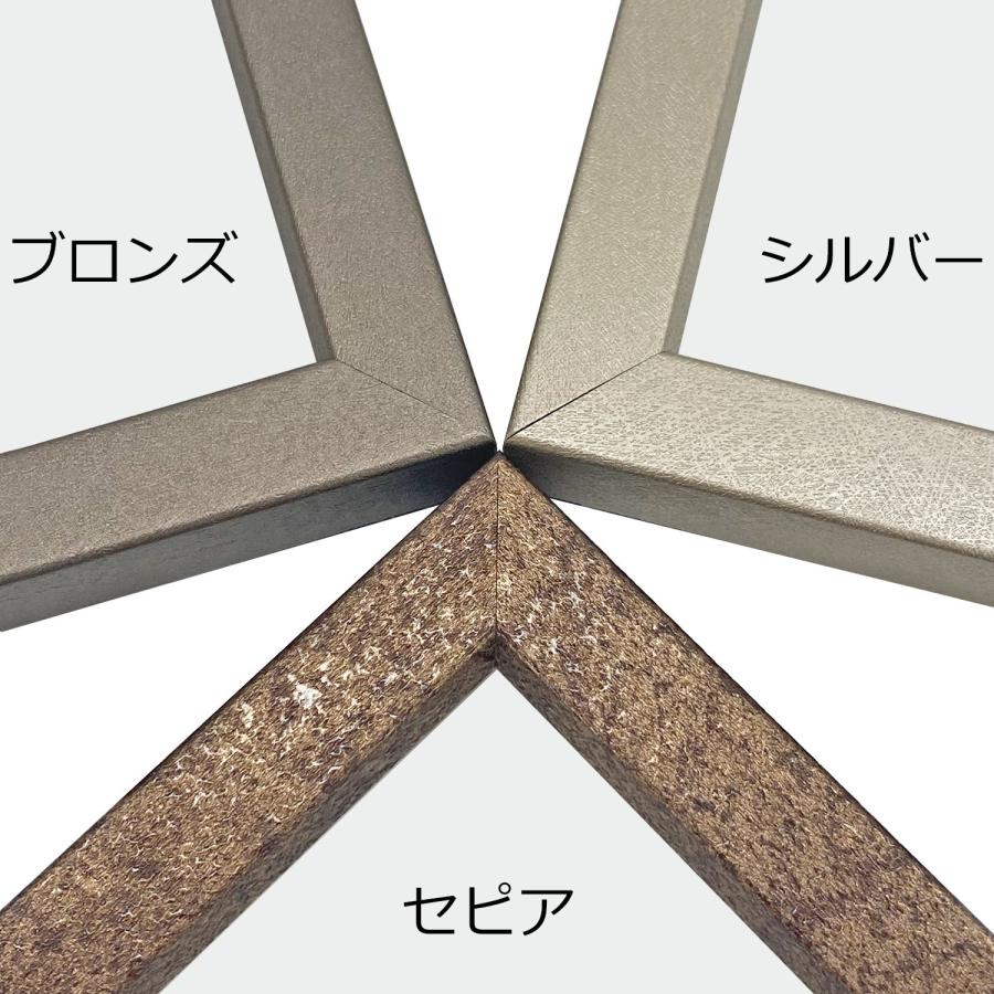 賞状額 MH-212H /365×515(褒章)の賞状用 /額縁内寸:455×606(三々) 窓寸:355×505 /ピタック付の画像