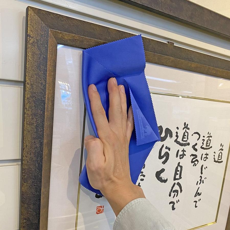 額縁表面カバー(アクリル・ガラス)用 クリーナークロス ブルー : 額縁
