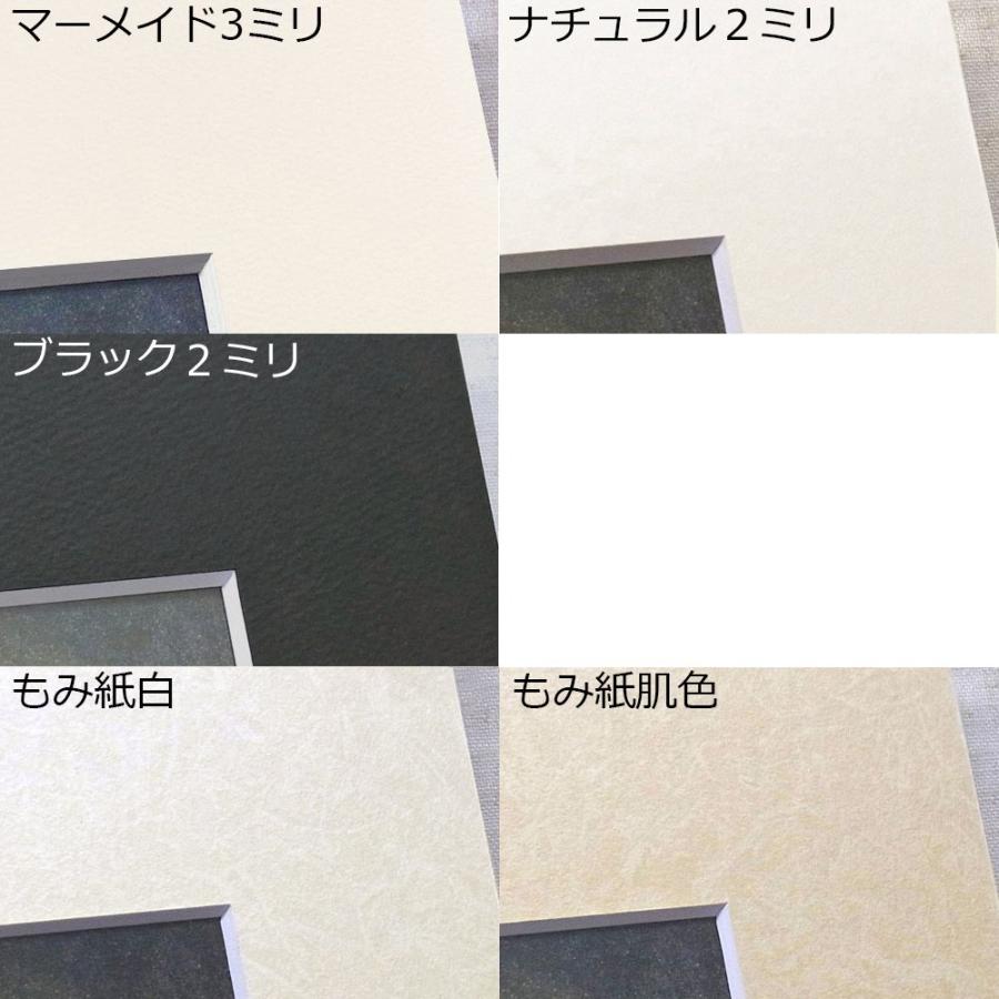 浮世絵3枚続き用 BH-18F アクリル付 /額縁内寸法:450×900(4590) マット