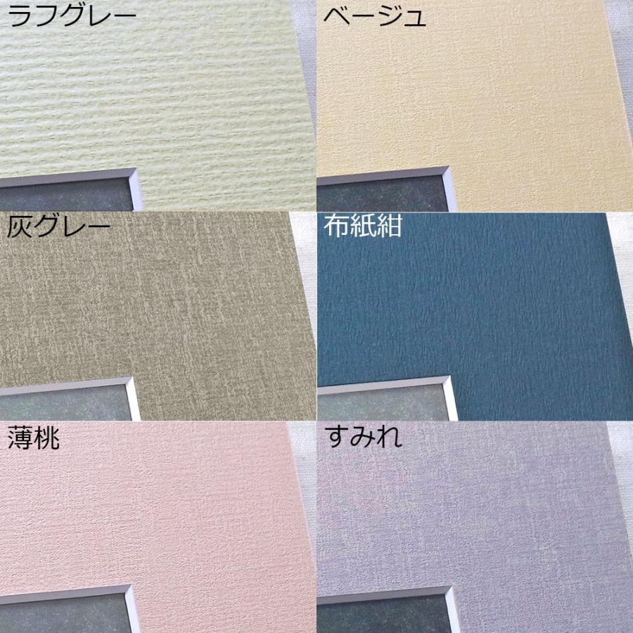 浮世絵3枚続き用 BH-18F アクリル付 /額縁内寸法:450×900(4590) マット