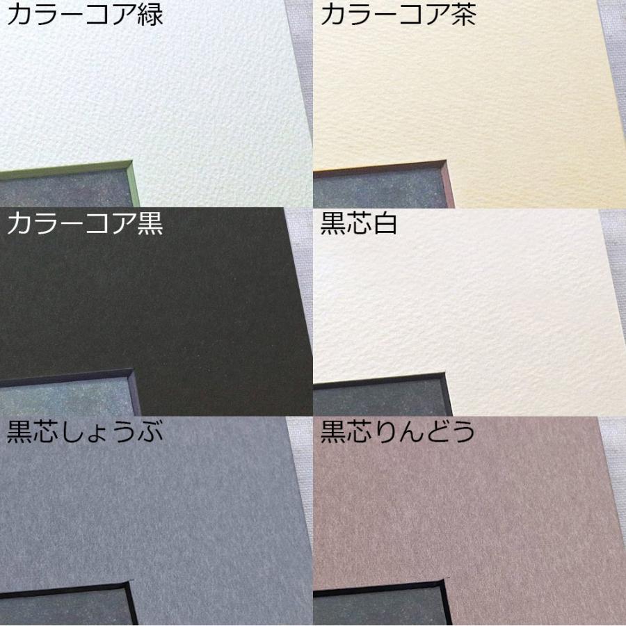 浮世絵3枚続き用 BH-18F アクリル付 /額縁内寸法:450×900(4590) マット
