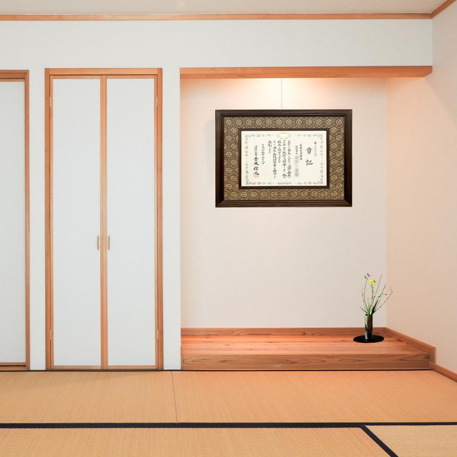 神代木製 賞状額 八重菊 UVカットアクリル付 365×515(褒章)の賞状用 外