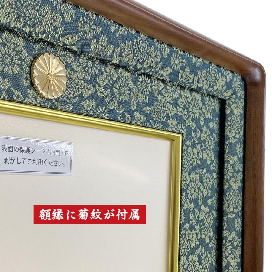 封筒も飾れる位記額(叙位額) 妙高 : 額縁のタカハシ Yahoo!店 - 通販