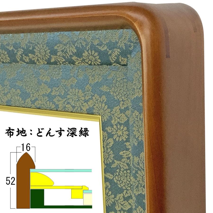 封筒も飾れる位記額(叙位額) 妙高 : 額縁のタカハシ Yahoo!店 - 通販