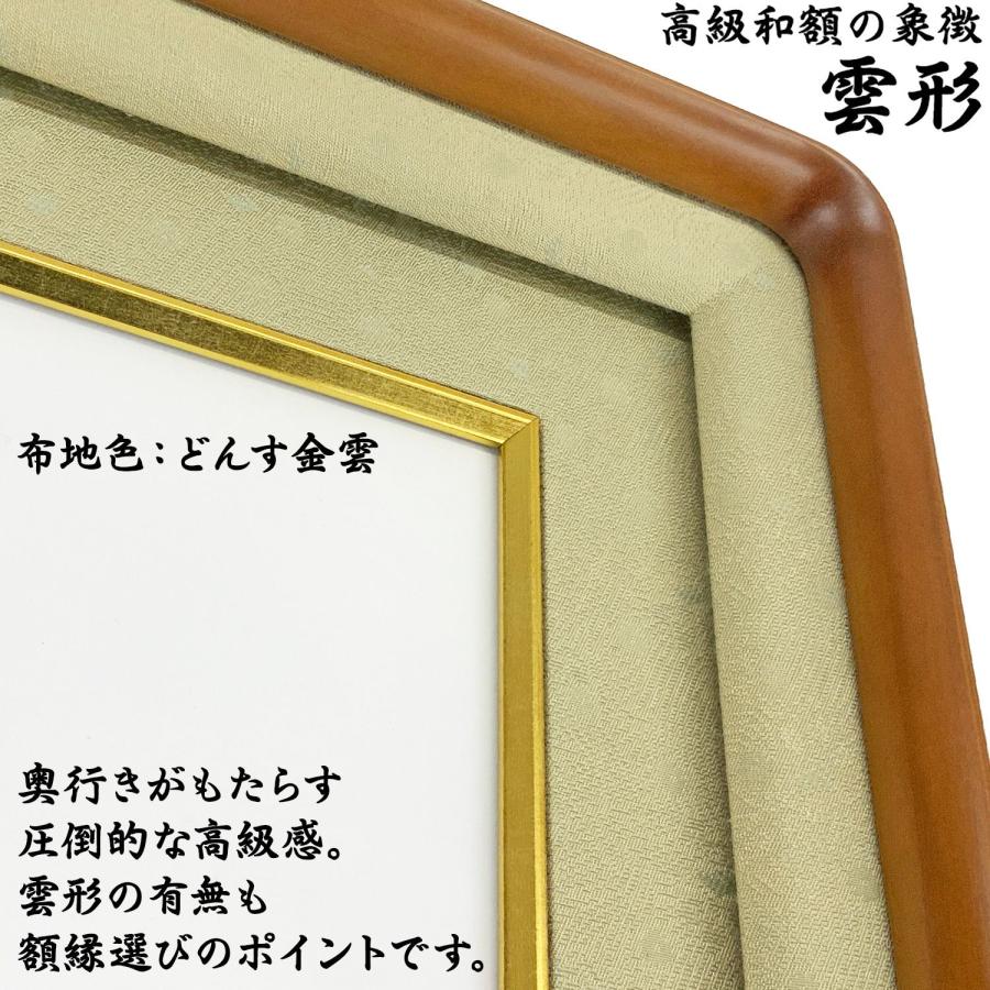 封筒も飾れる位記額(叙位額) 妙高 : 額縁のタカハシ Yahoo!店 - 通販