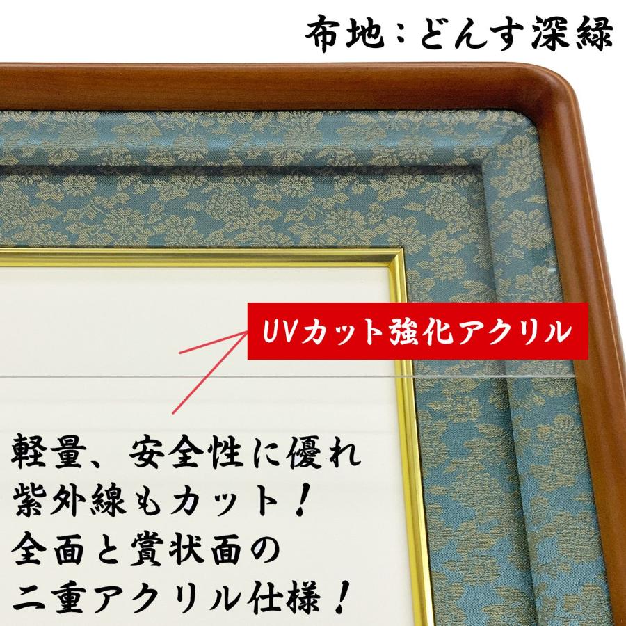 封筒も飾れる位記額(叙位額) 妙高 : 額縁のタカハシ Yahoo!店 - 通販