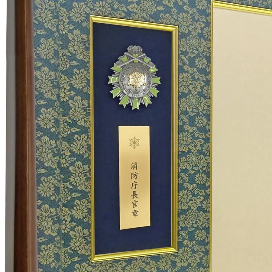 「消防庁」表彰額 妙高・プレート付 消防功績章・消防功労章 : 4647--512-802a : 額縁のタカハシ Yahoo!店 - 通販 ...