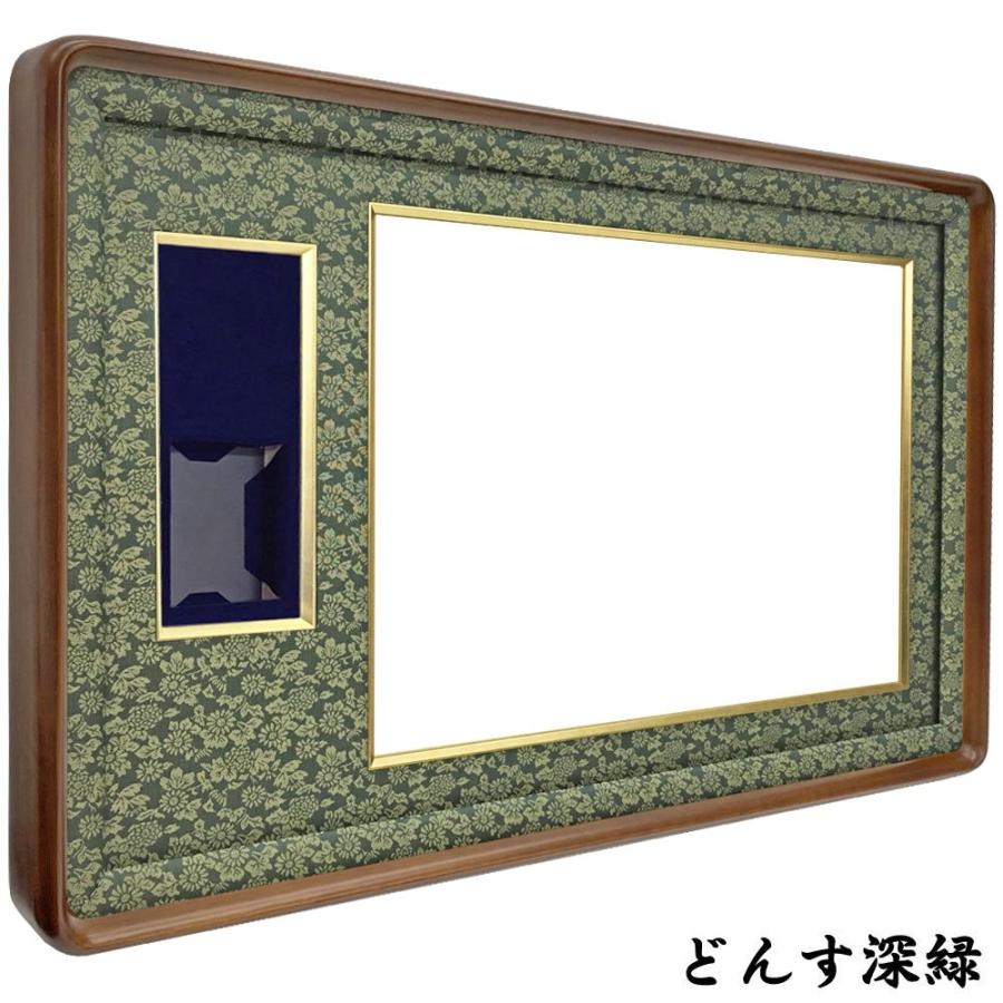 男性用」赤十字表彰額 妙高 日本赤十字社銀色有功章・日本赤十字社金色