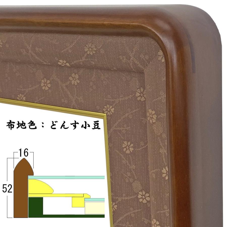 男性用」赤十字表彰額 妙高 日本赤十字社銀色有功章・日本赤十字社金色