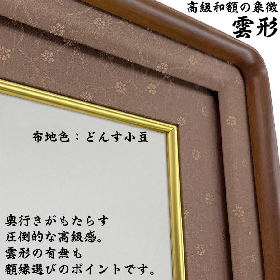 男性用」赤十字表彰額 妙高 日本赤十字社銀色有功章・日本赤十字社金色