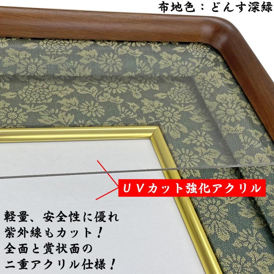 男性用」赤十字表彰額 妙高 日本赤十字社銀色有功章・日本赤十字社金色