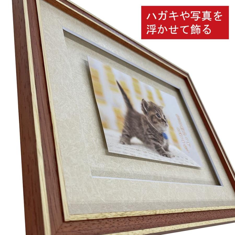 ポストカード専用額 7910 UVカット強化型アクリル付 /額内寸:203