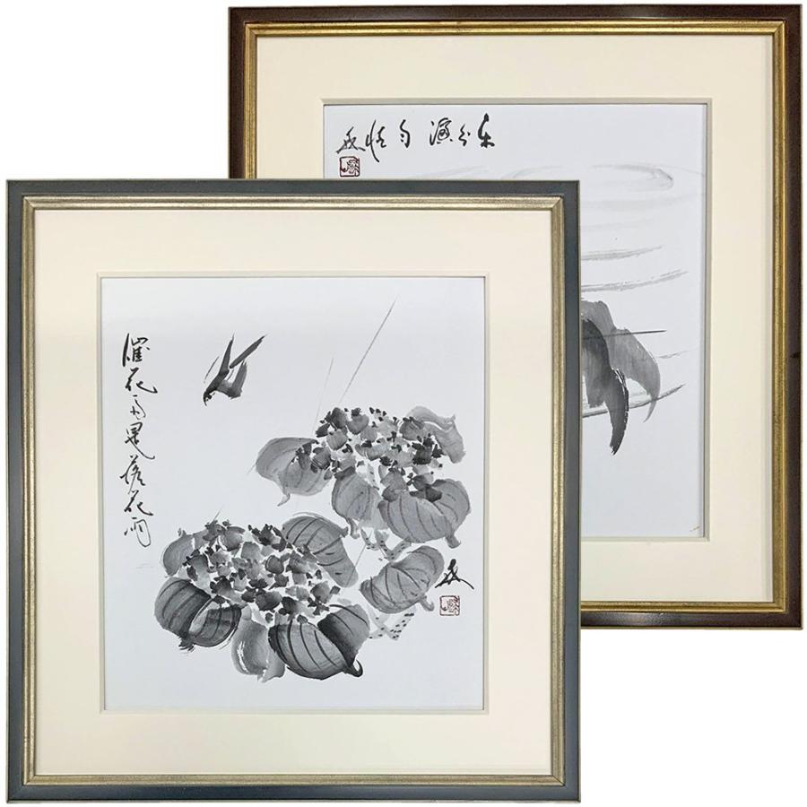 色紙額 サマルカンド アクリル付 /242×273(色紙)サイズの色紙用 : 額縁