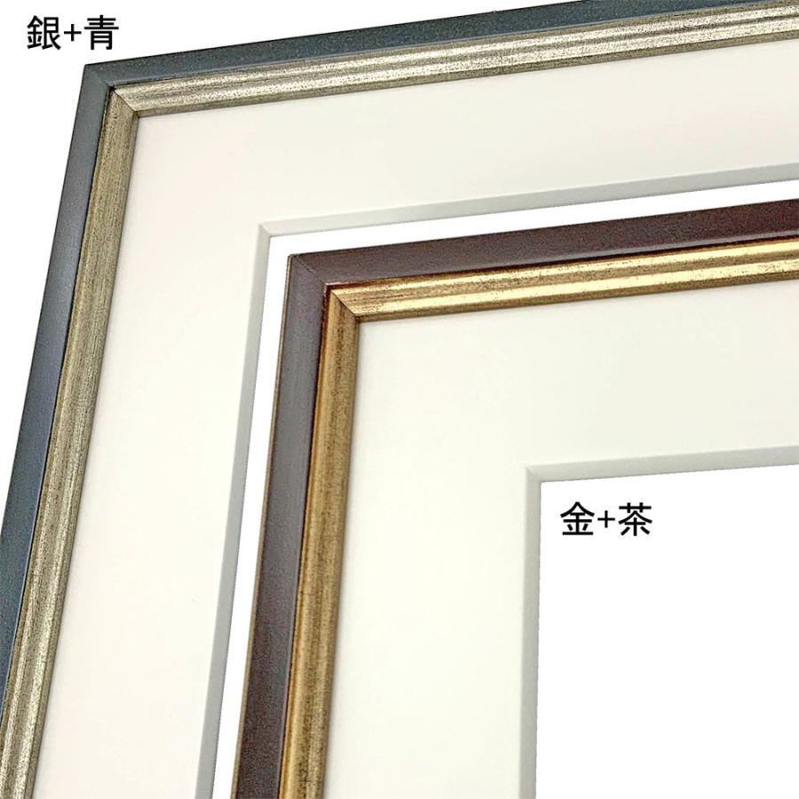 色紙額 サマルカンド アクリル付 /242×273(色紙)サイズの色紙用 : 額縁