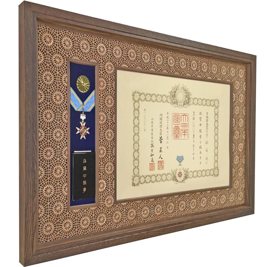 神代叙勲額 八重菊 瑞宝中綬章 旭日中綬章専用(勲章ケースサイズ・85