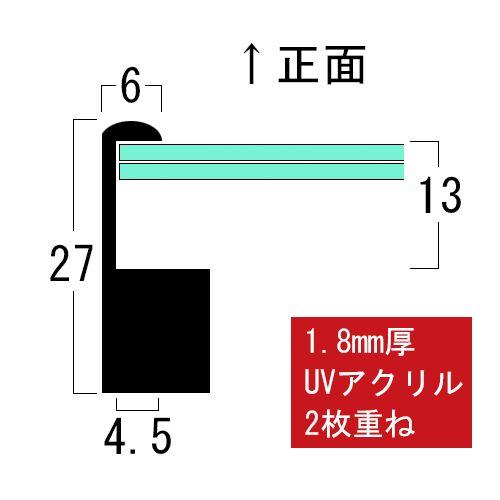 裏表両面フレーム BH-03J UVカット強化型アクリル・2枚付 /額縁内寸法:350×350(35角)｜gakubuti｜10