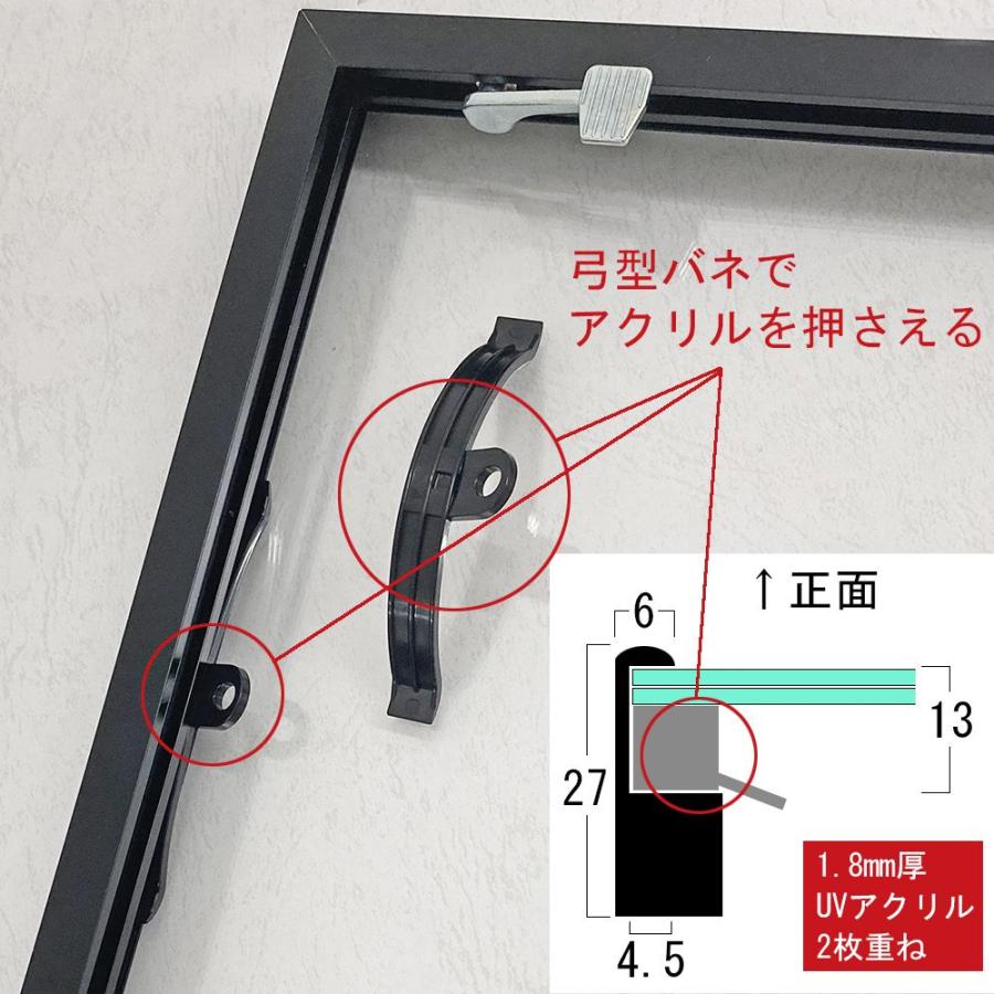 裏表両面フレーム BH-03J UVカット強化型アクリル・2枚付 /額縁内寸法:365×516(B3)｜gakubuti｜07