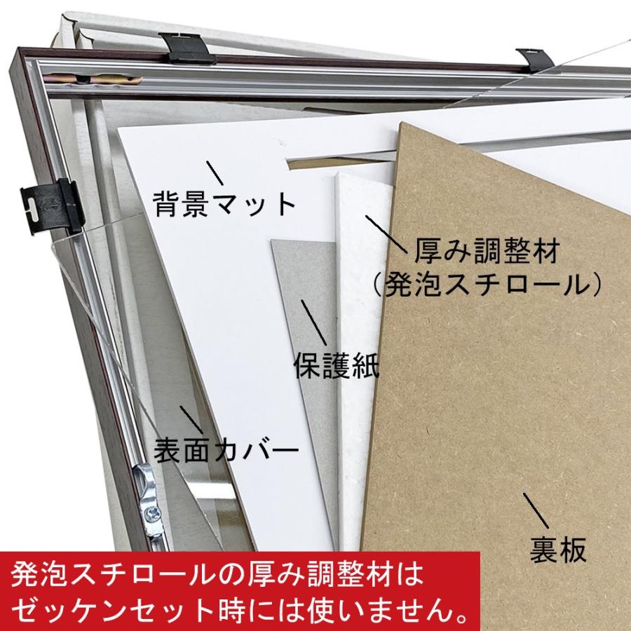 競馬ゼッケン専用額 BH-15F アクリル付 /額外寸:約558×740 額内