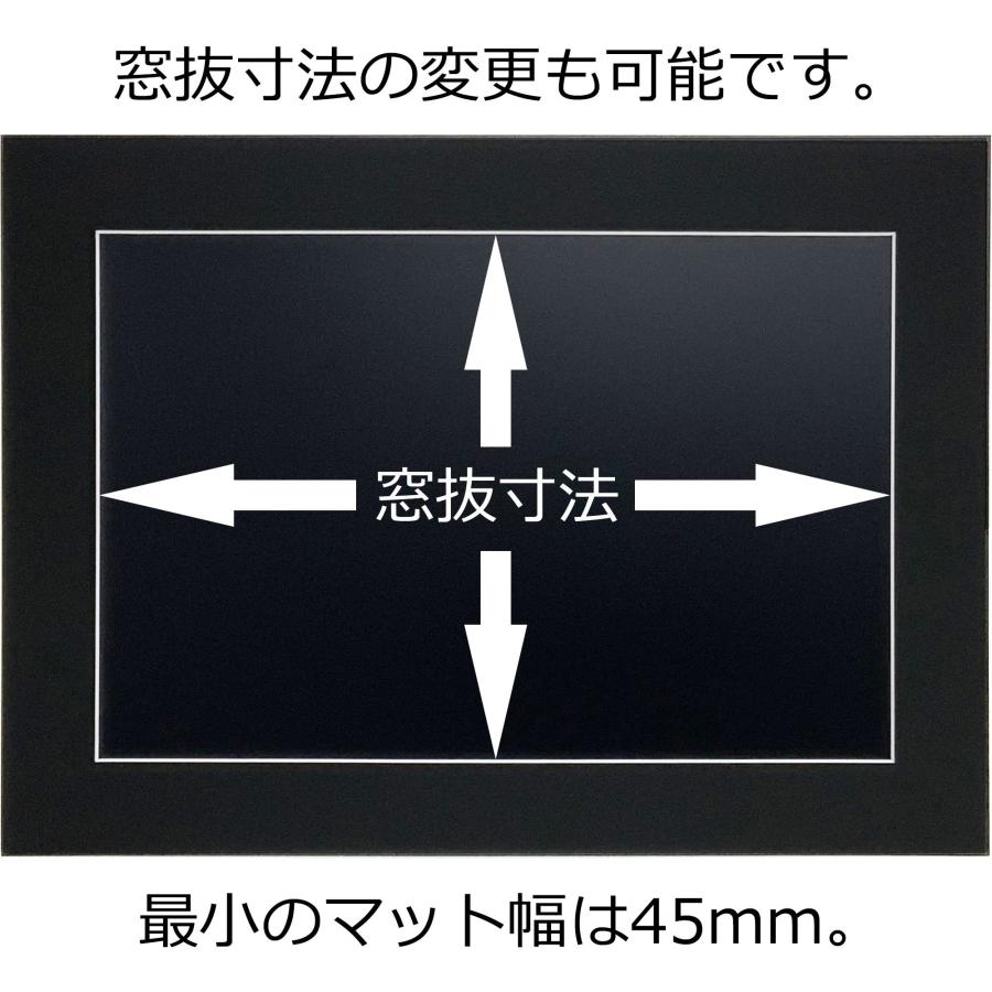 入替できるフロートパネルB /254×305(写真四ツ切)の写真が飾れる