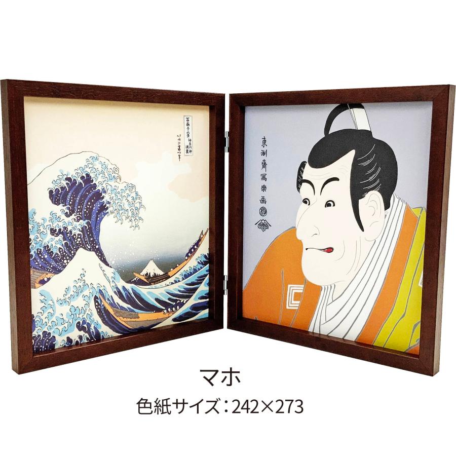 折り畳み2面色紙額(ヨコ向き2面) TG14 アクリル付 /121×136(寸 折り畳み2面色紙額(ヨコ向き2面) TG14 アクリル付 /121×136(寸