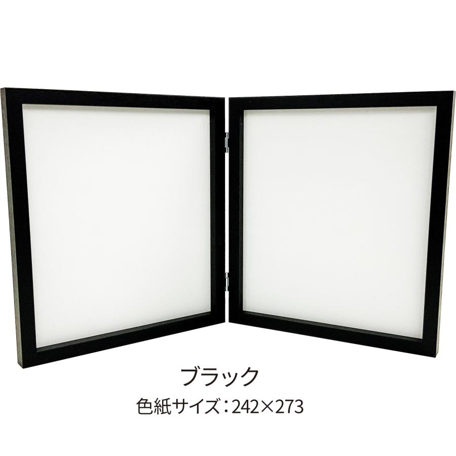 折り畳み2面色紙額(タテ向き2面) TG14 UVカット強化型アクリル付 /242