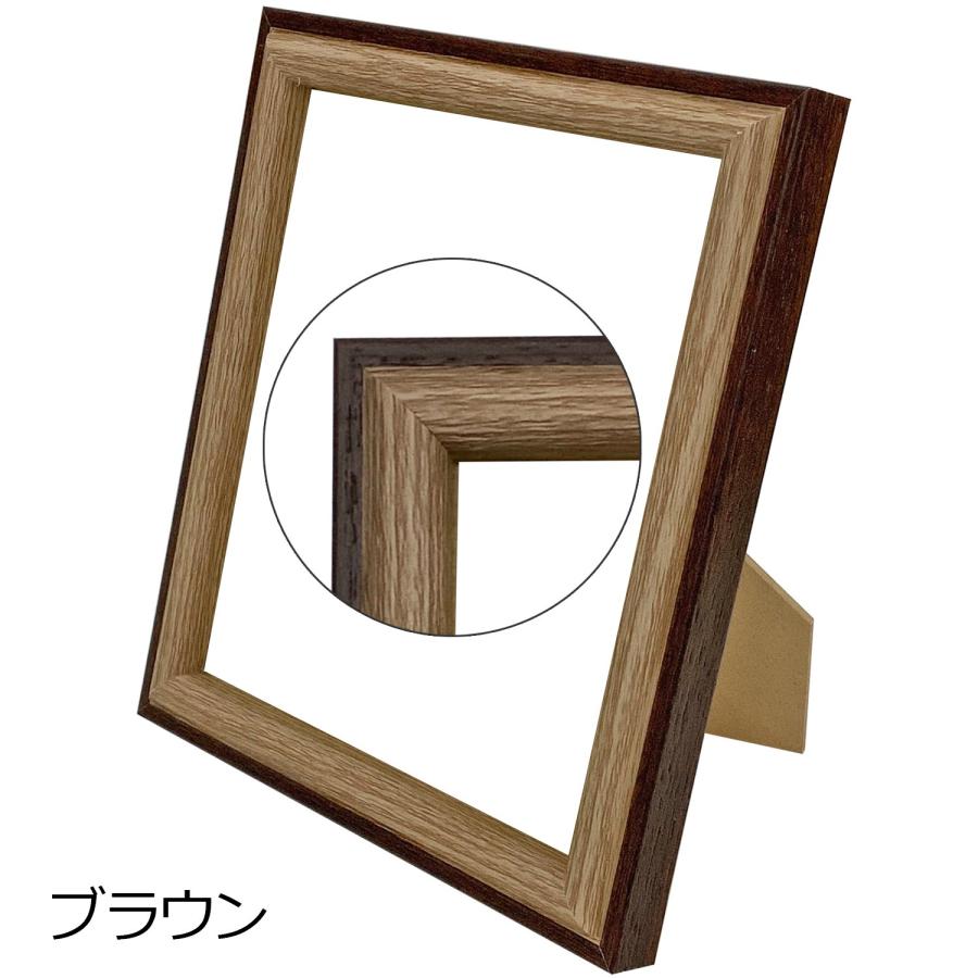ミニ色紙額 ノースフレーム アクリル付 卓上スタンド付 /121×136(寸