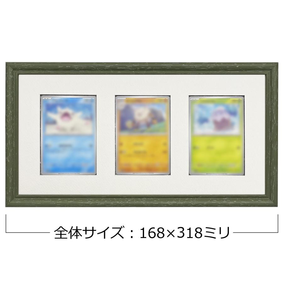 ONFトレカ300枚以上 トレーディングカード専用額(トレカ3枚用) 6701 UVカット