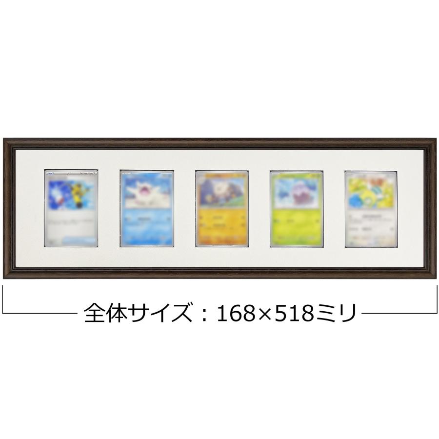 トレーディングカード専用額(トレカ3枚用) 6701 UVカットアクリル付