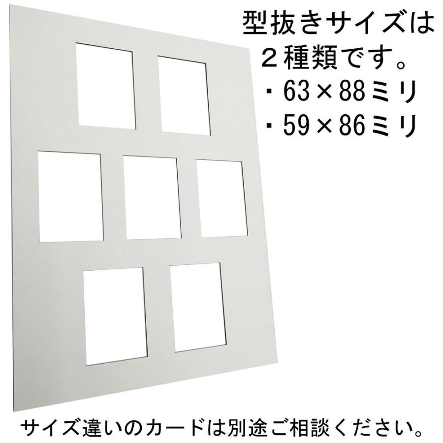 トレーディングカード専用額(トレカ3枚用) 6701 UVカットアクリル付