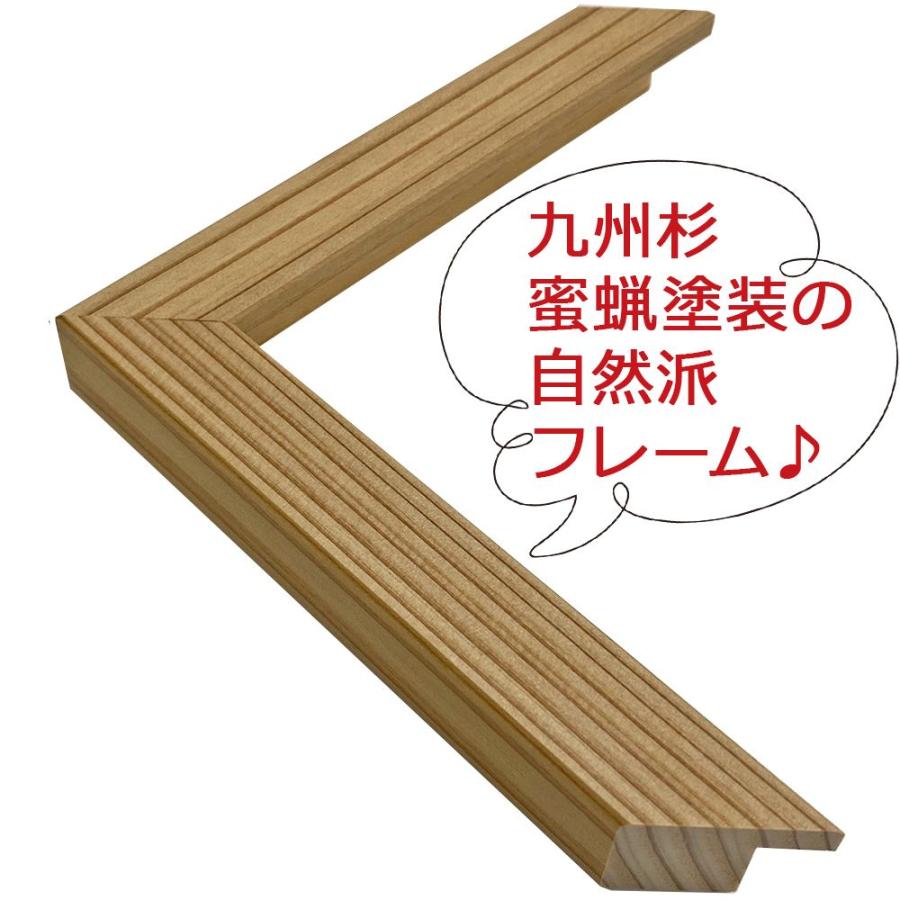 色紙額 九州杉 UVカット強化型アクリル付 かぶせ箱付 /242×273