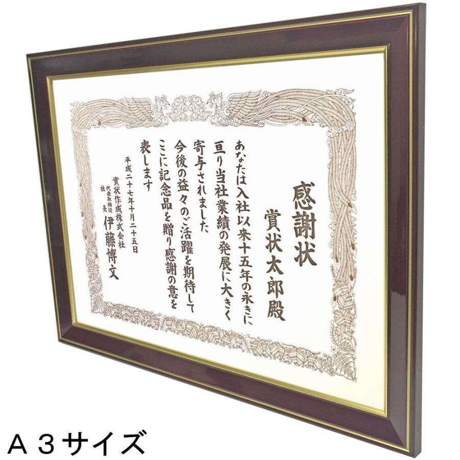 賞状額 光輝 こうき Uvカット強化型アクリル付 365 515 褒章 の賞状 証書用 額縁外寸 約415 565 51 365 515 額縁のタカハシ Yahoo 店 通販 Yahoo ショッピング