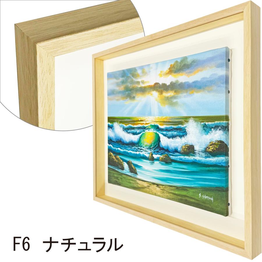 油絵額縁 アートボックス35 アクリル付 /318×409(F6)のキャンバス