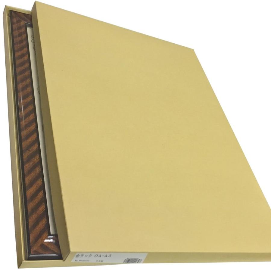 賞状額 金ラック ガラス付 /318×455(A3大)の賞状・証書用 /額縁外寸:約