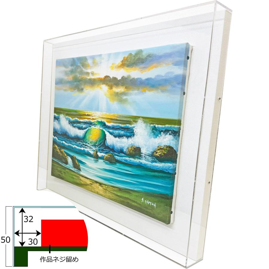 キャンバス用アクリルケース /258×365(B4)のキャンバス・パネル用(厚さ