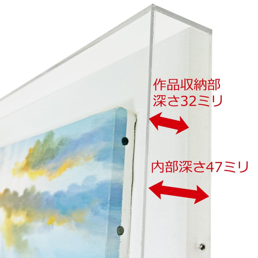 キャンバス用アクリルケース /258×365(B4)のキャンバス・パネル用(厚さ
