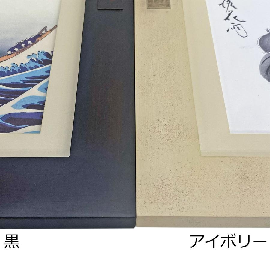水墨画 色紙 額縁付き 5枚セット 春夏秋冬の色紙 水墨画 季節の風景を