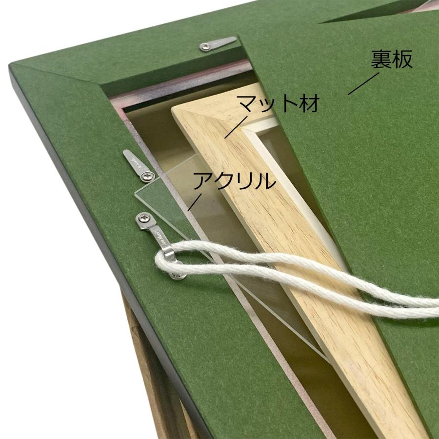色紙額 書(色紙額) アクリル付 /242×273(色紙)サイズの色紙用 : 額縁の