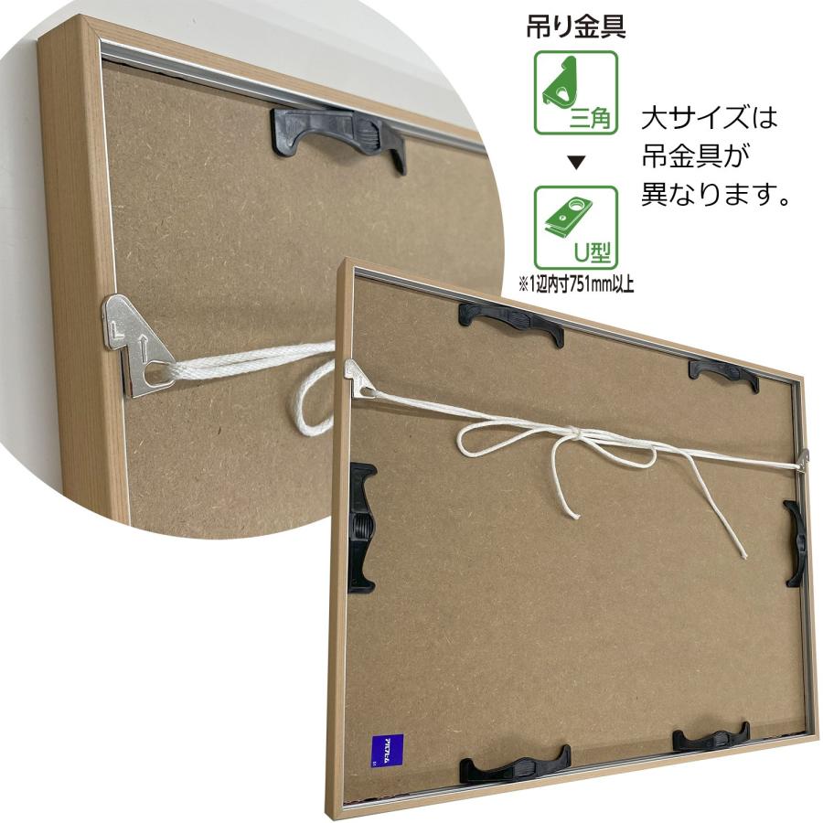 一般額(デッサン額) BH-255F アクリル付 /額縁内寸法:500×600(5060)の画像